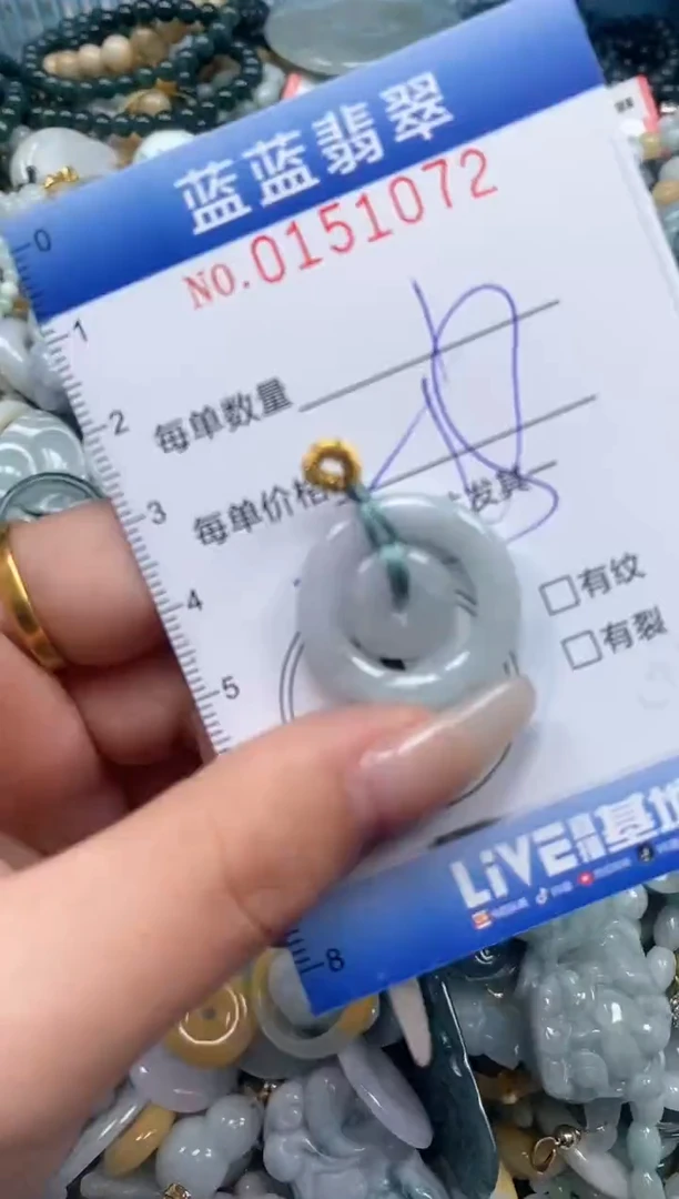 【闪购商品】翡翠颈饰未镶嵌闪购0151072多样性发其一