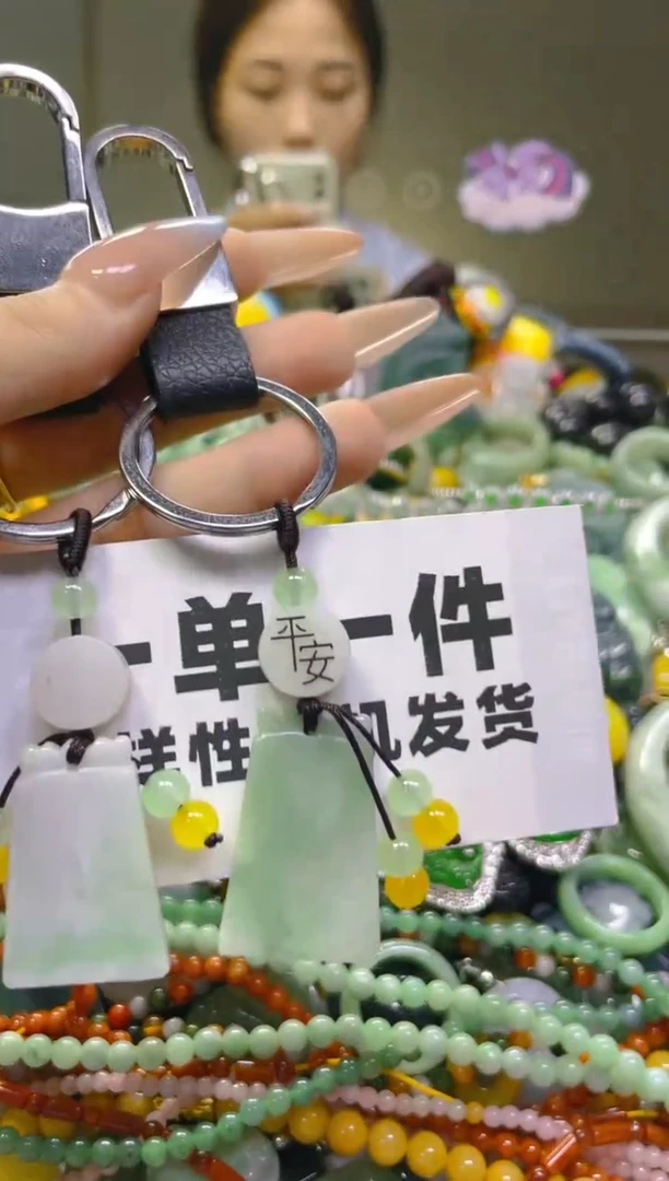 翡翠未镶嵌颈饰一单一个多样性随机发一件
