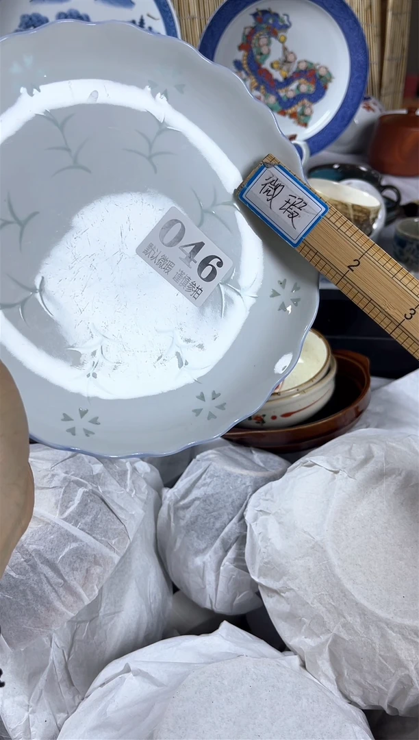 【闪购商品】碟             046