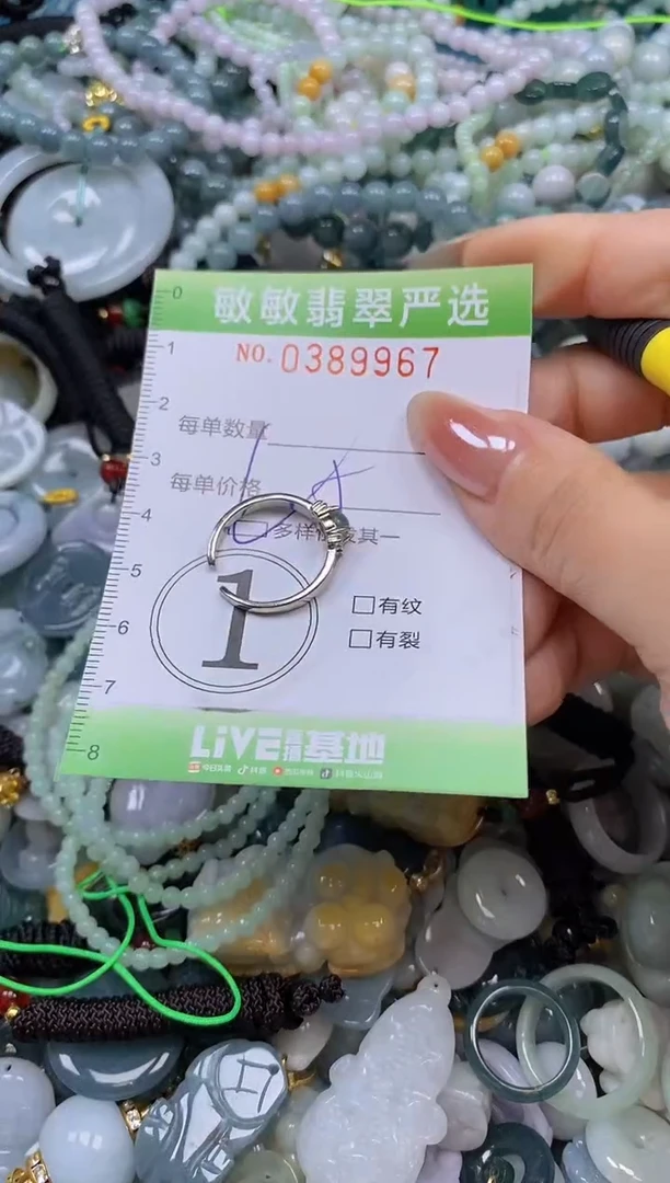 颈饰未镶嵌翡翠闪购0389967qq