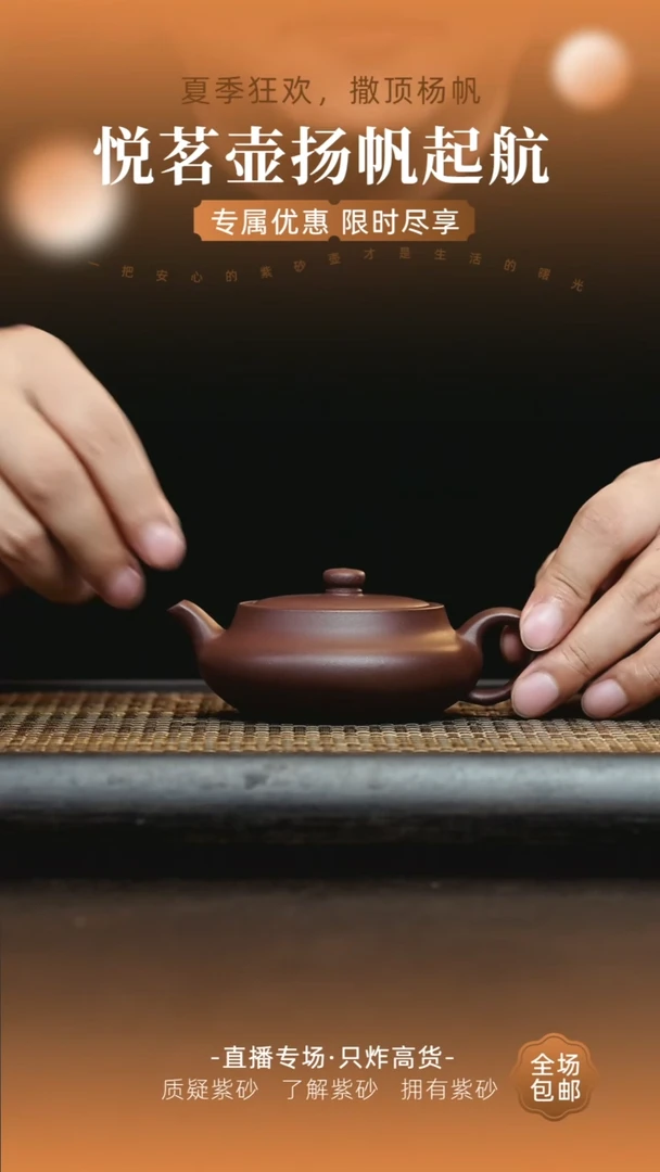 茶壶紫砂宜兴紫砂壶   40