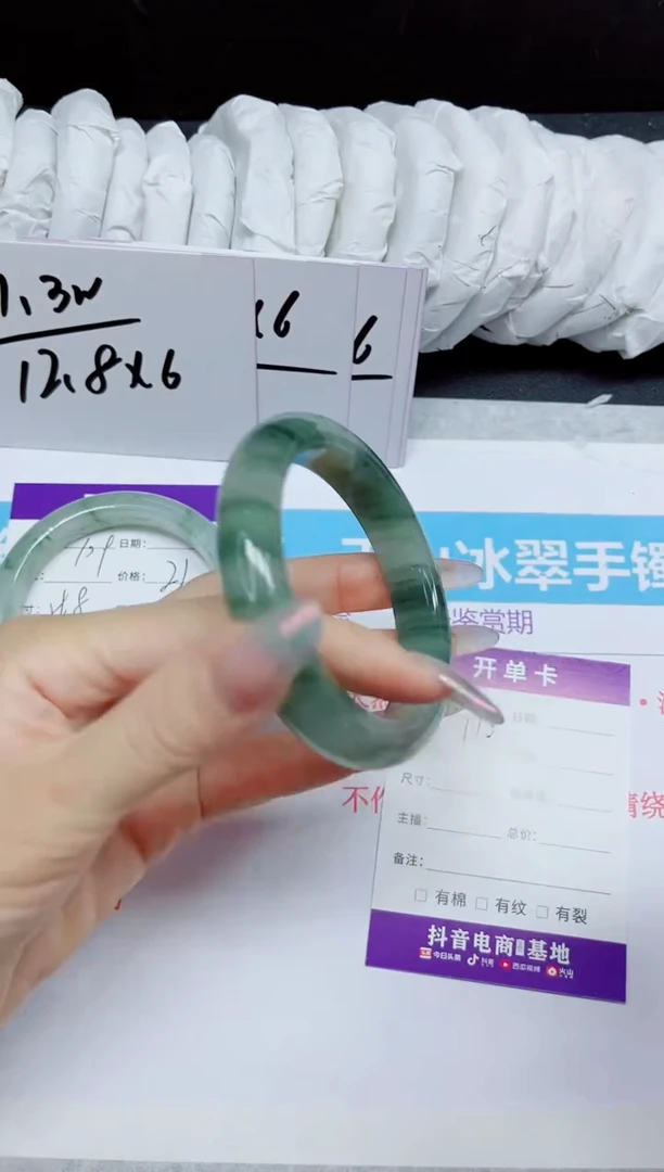 石英质玉手镯未镶嵌110.