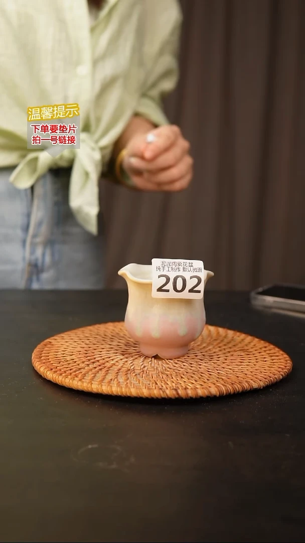 瓷片202 内口径约5  外高约7