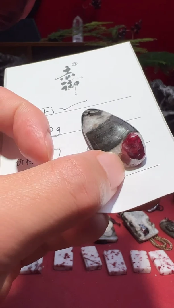 【闪购商品】天然辰砂吊坠吊坠吊坠吊坠吊坠吊坠吊坠吊坠