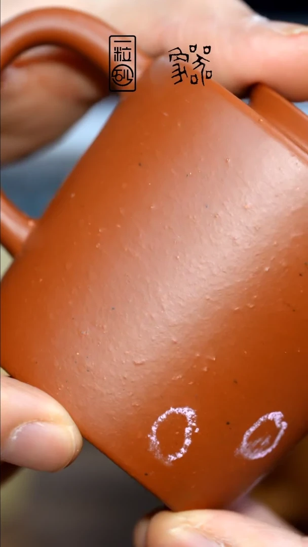 【闪购商品】紫砂茶壶微瑕大红杯