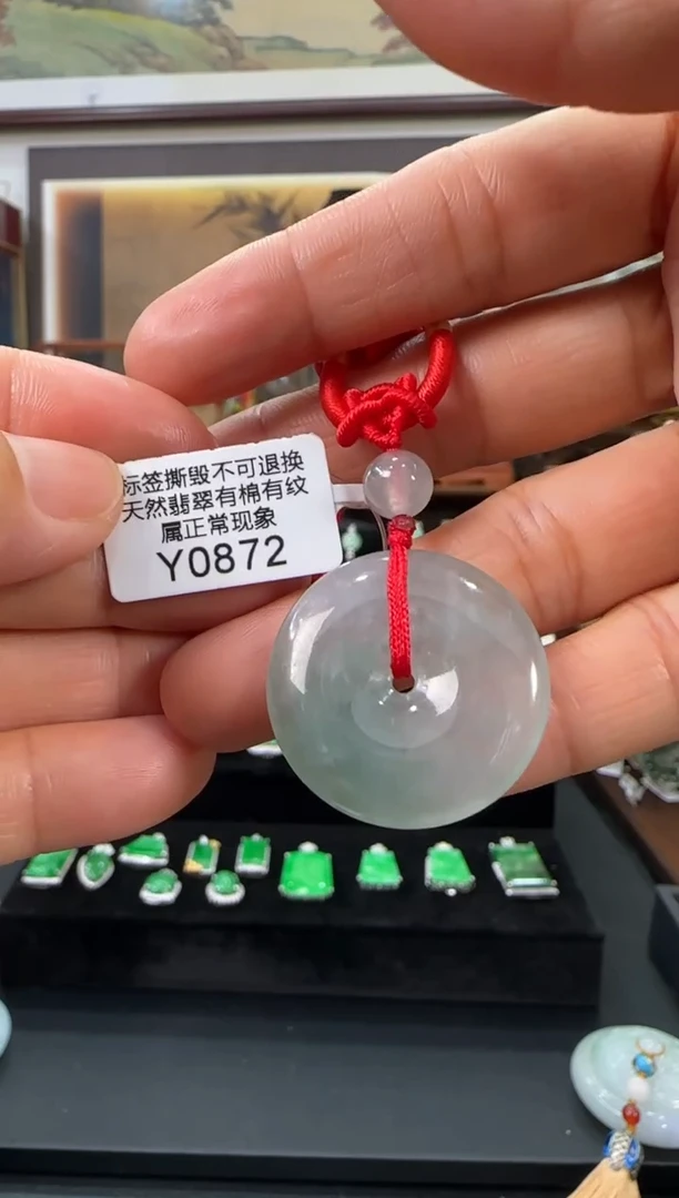 翡翠未镶嵌颈饰Y0872平安扣 福利价不退换