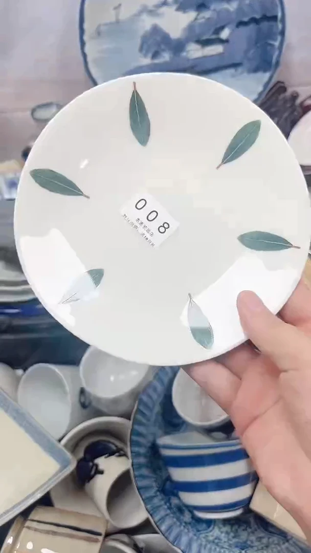 O*O008回流瓷器，默认微瑕