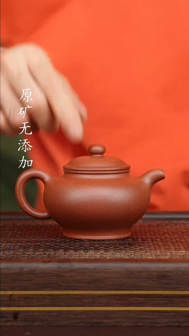 宜兴紫砂原矿紫砂壶