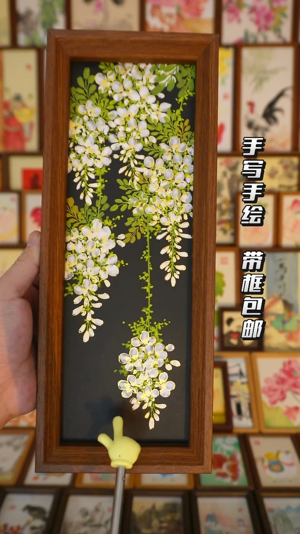 12*32深色框黑底白藤