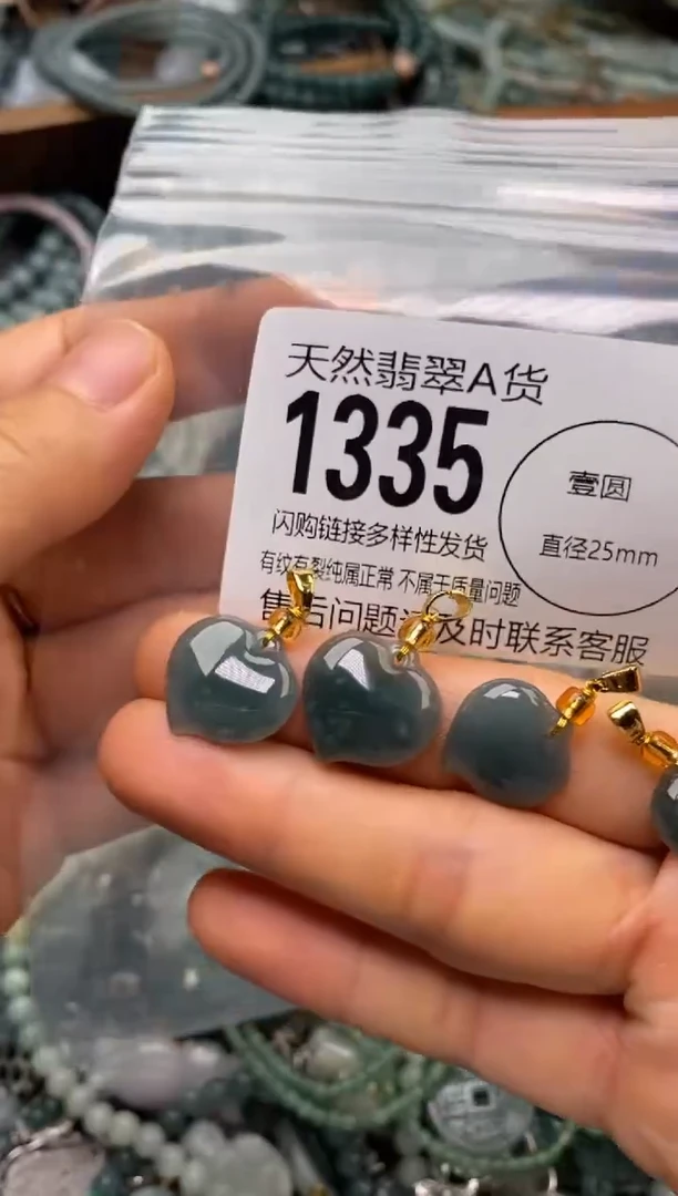 翡翠未镶嵌颈饰多样性发其一1335