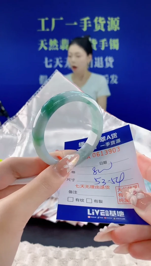 翡翠手镯未镶嵌03天然翡翠A货