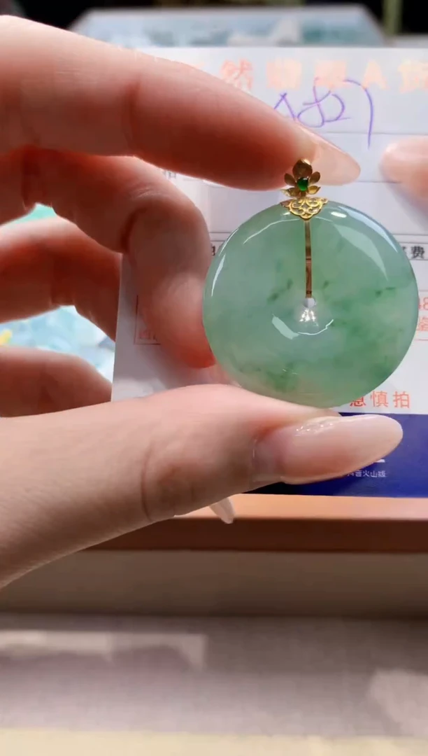 颈饰18K金镶嵌翡翠天然缅甸a货翡翠