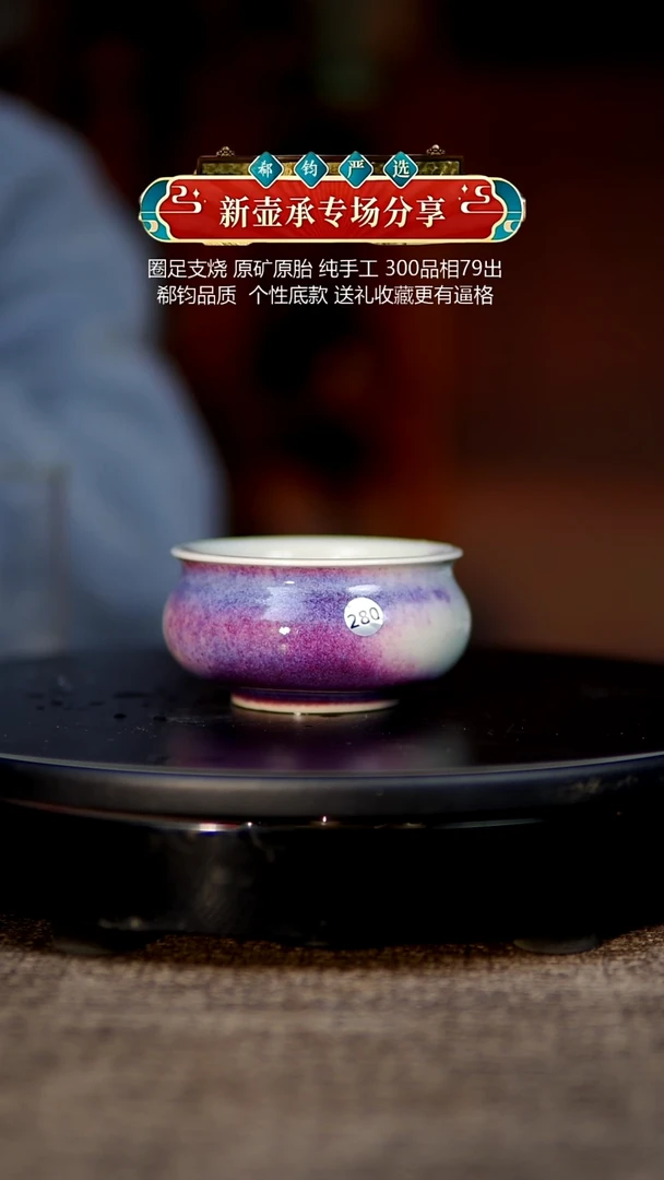玉石釉杯子28090