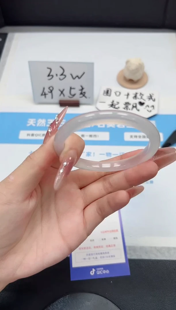 【闪购商品】石英质玉手镯未镶嵌146/58.6荔枝