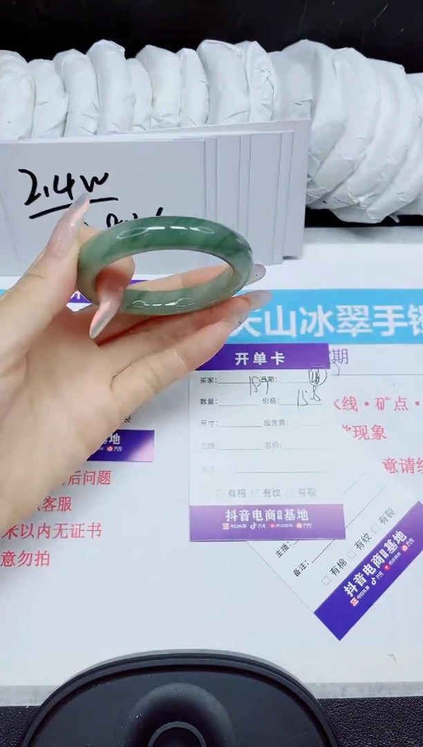 石英质玉手镯未镶嵌187.