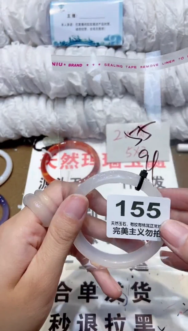 手镯玛瑙/玉髓未镶嵌55