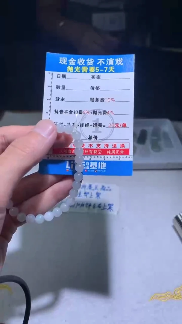 未镶嵌定制翡翠?**?