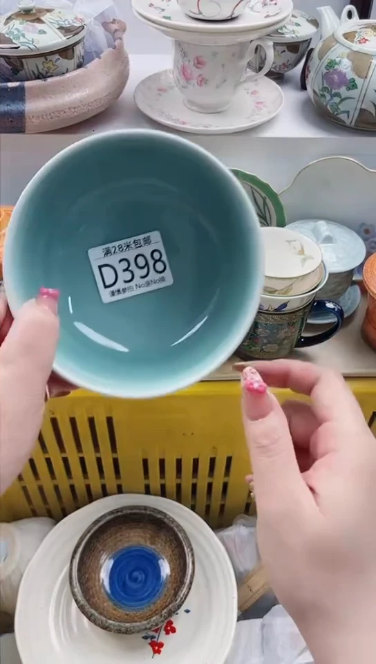 【闪购商品】D398***********