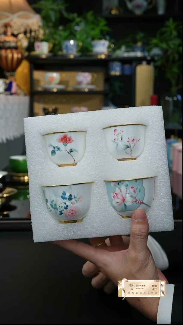 玉扇芳华主人杯，，，，，