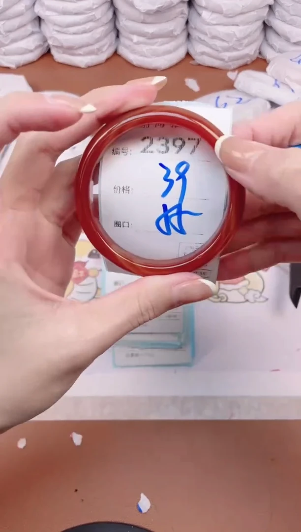 【闪购商品】玛瑙/玉髓手镯未镶嵌2397