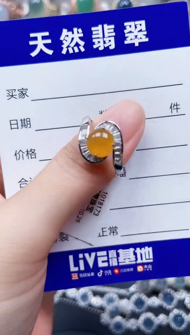 银S925镶嵌戒指翡翠69