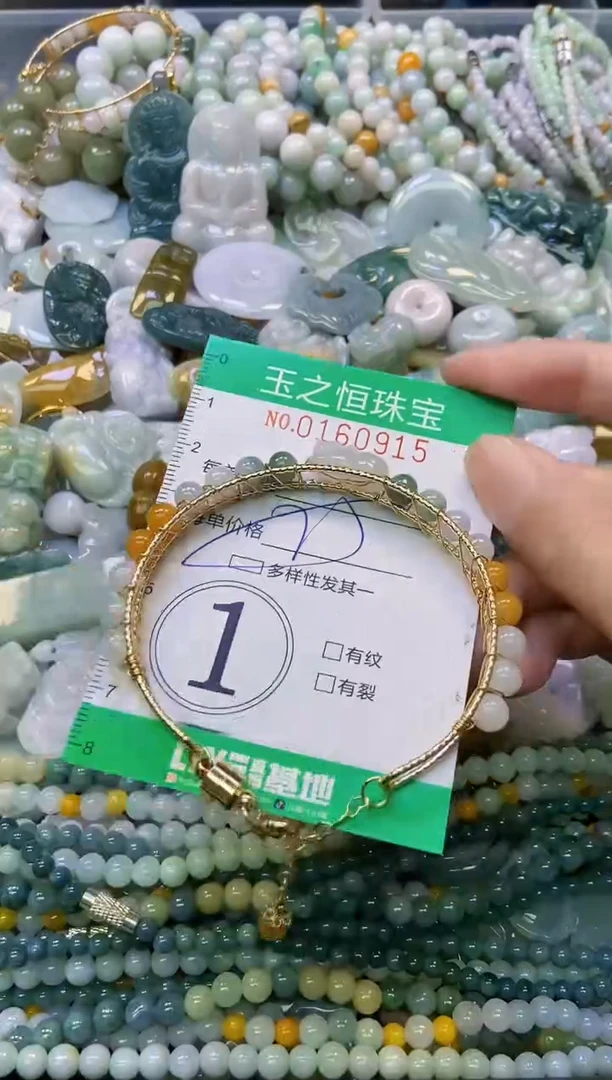颈饰未镶嵌翡翠闪购0160915多样性发其一