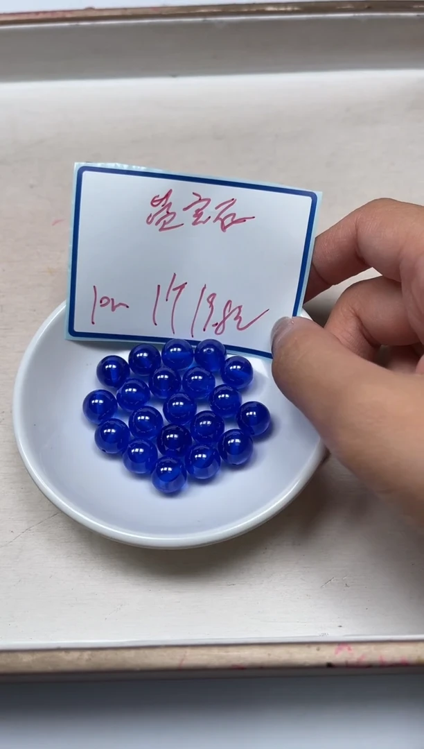 蓝宝石散珠未镶嵌B2135 蓝宝石10mm1颗19.8元