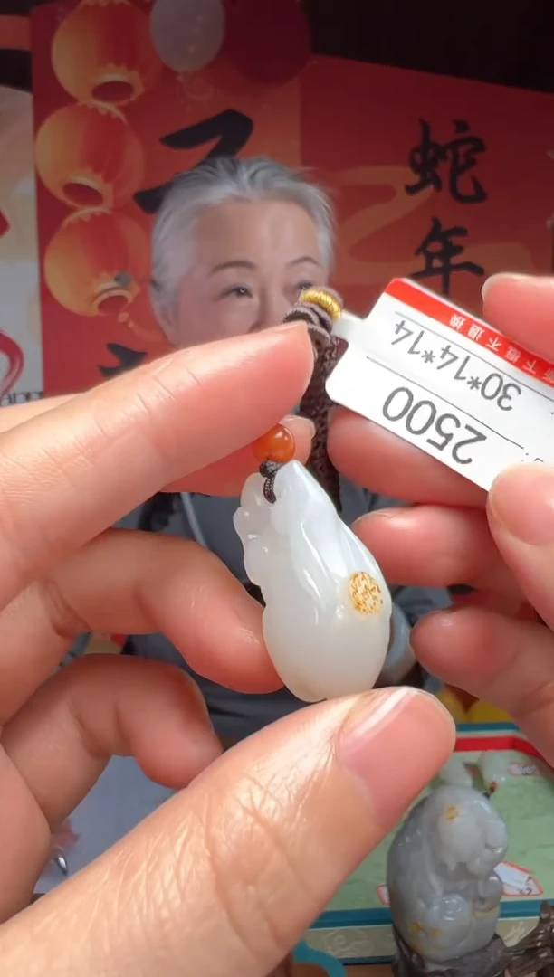 【闪购商品】和田玉吊坠未镶嵌1