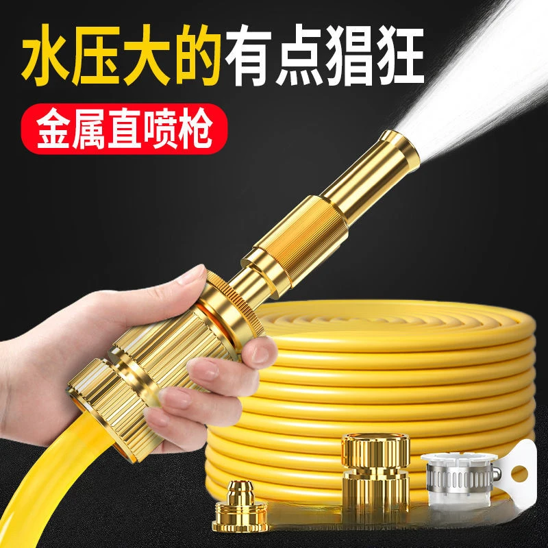 家用高压水枪洗车喷枪浇花浇菜花洒洗阳台卫生间喷头四季软管套装