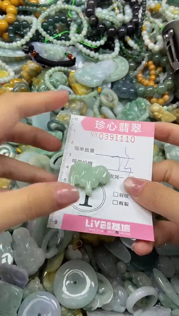 颈饰未镶嵌翡翠闪购0391110