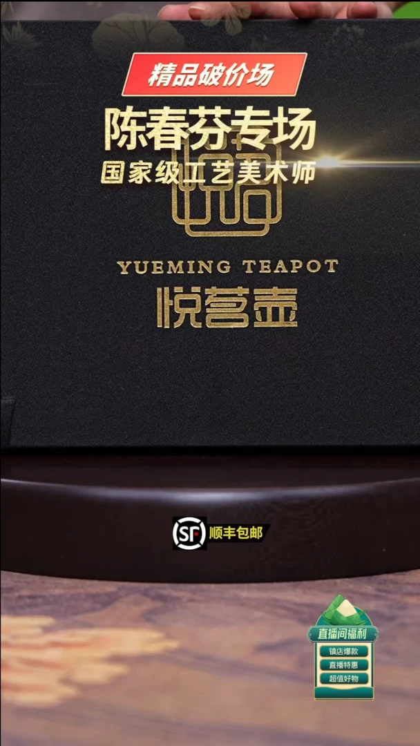 茶壶紫砂底槽清紫砂壶盲盒套组