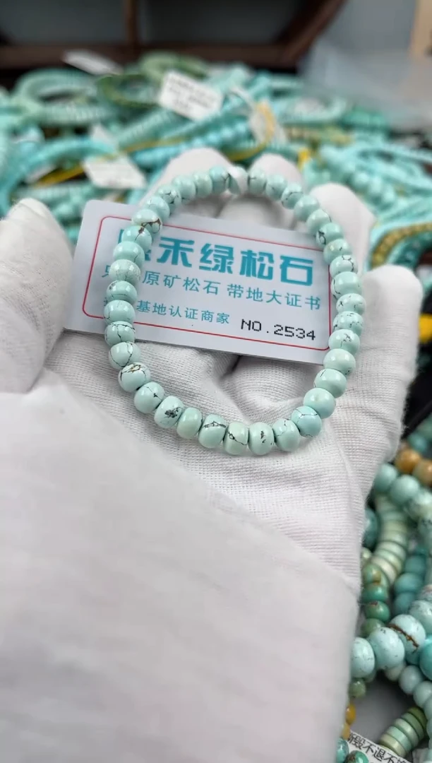 未镶嵌绿松石松石2534