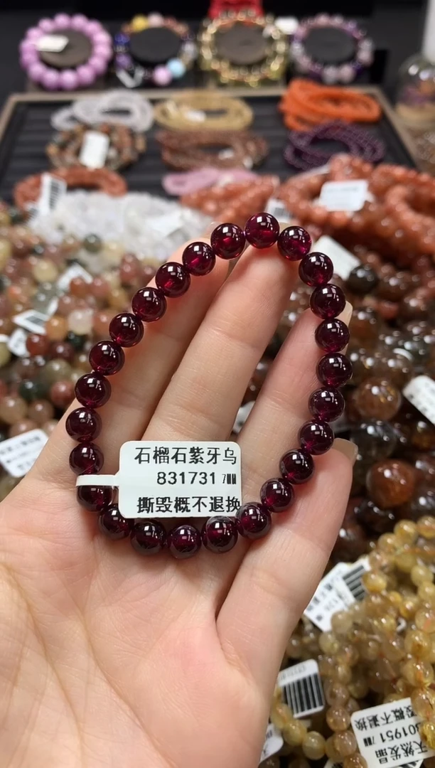 未镶嵌手链石榴石7*
