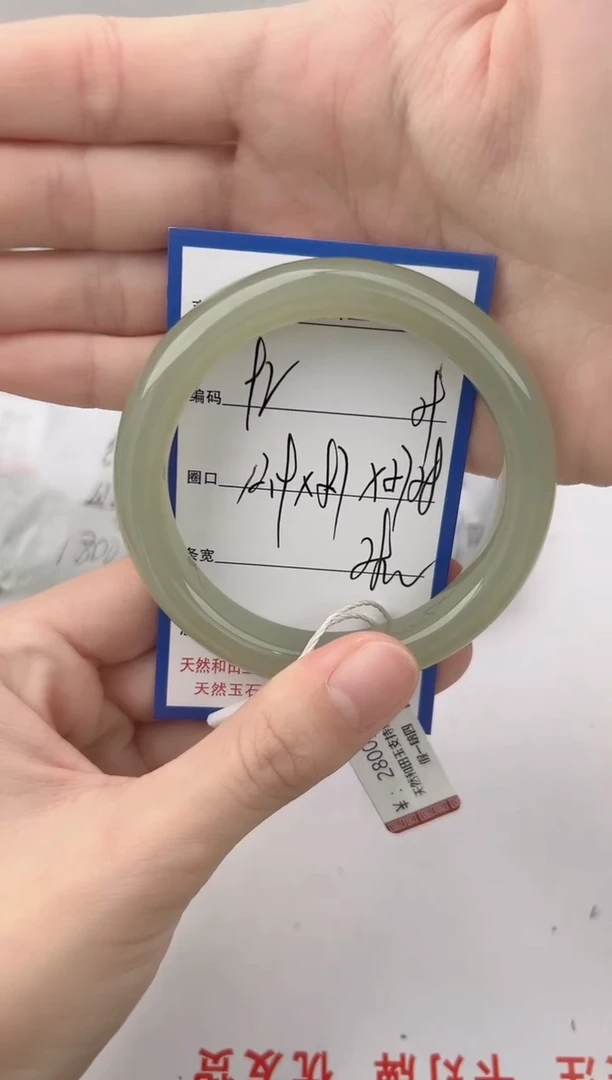 未镶嵌手镯和田玉92颜色微差无瑕疵