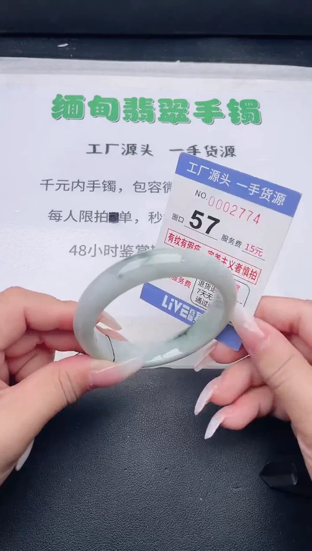 未镶嵌手镯翡翠翡翠手镯未镶嵌