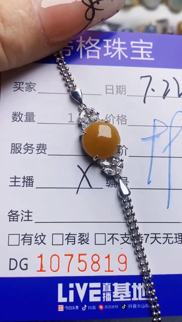 翡翠戒指银S925镶嵌5819