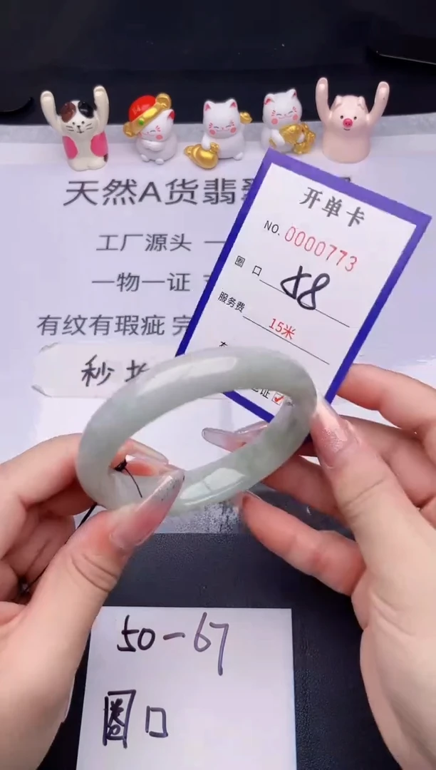未镶嵌手镯翡翠翡翠手镯未镶嵌