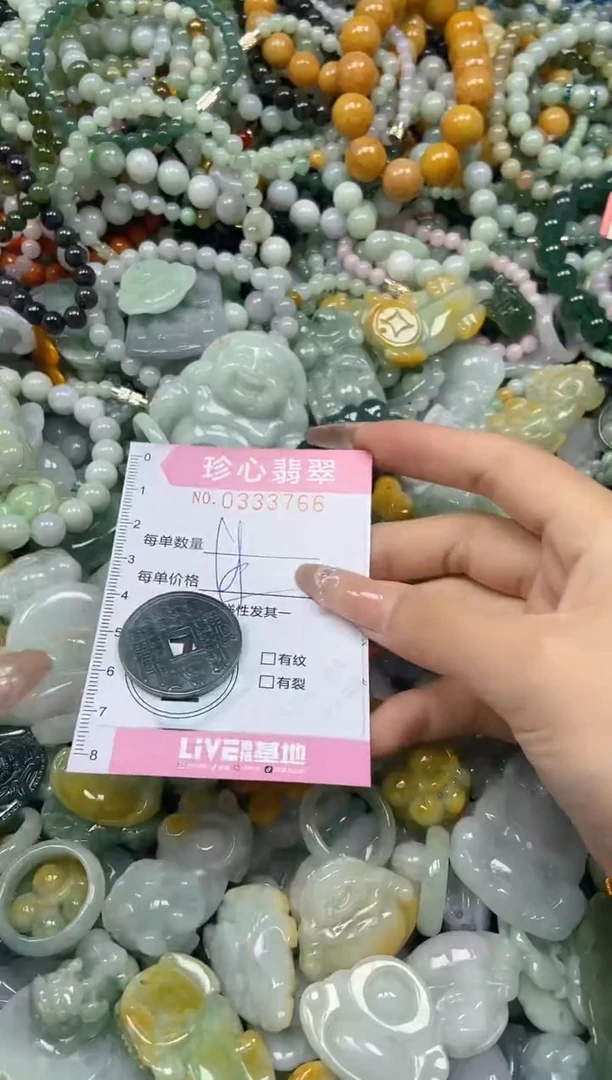 颈饰未镶嵌翡翠闪购0333766
