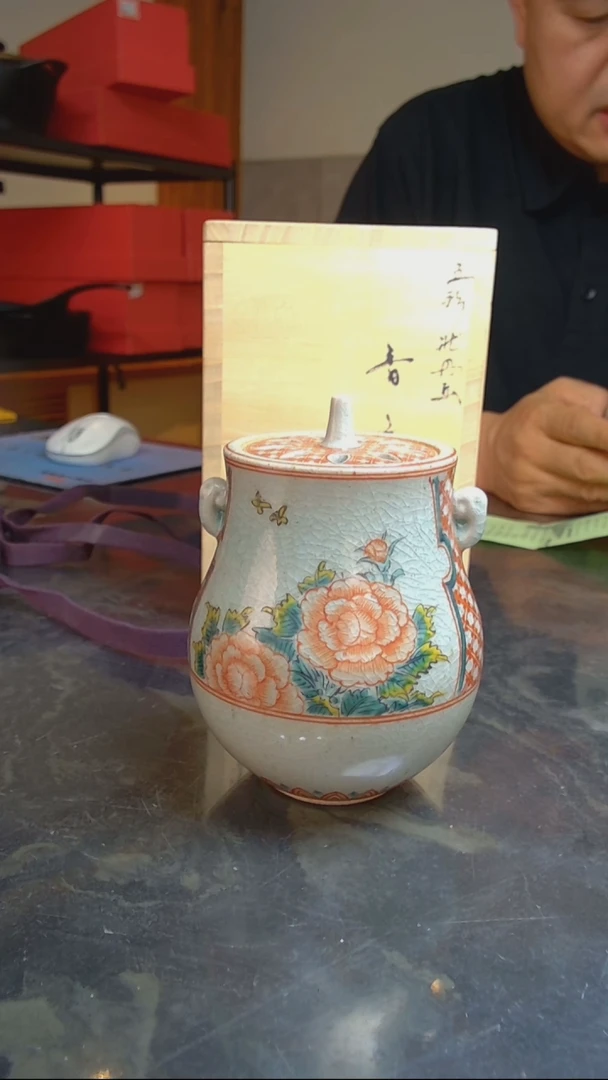 蓉*头日本五彩手绘香炉