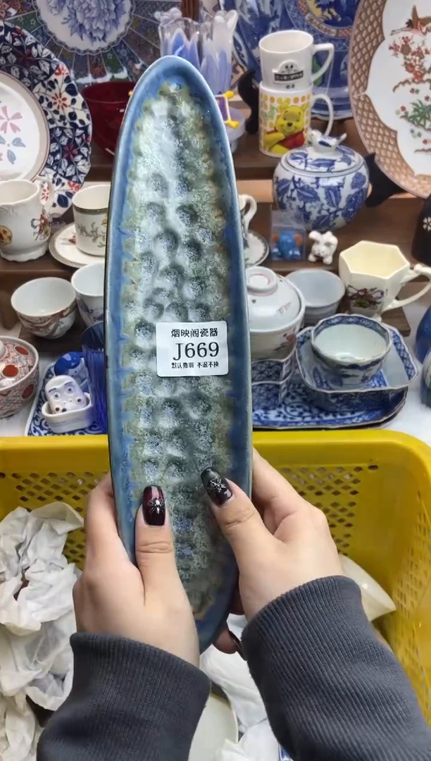 【闪购商品】瓷片669满25包邮，默认微瑕不退不换