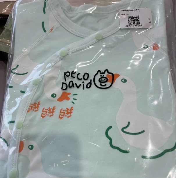 春秋哈衣咏鹅包屁