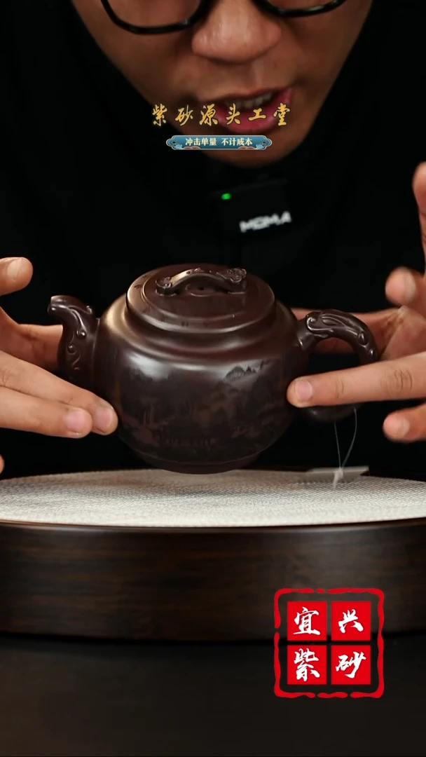 【闪购商品】紫砂茶壶宜兴茶壶