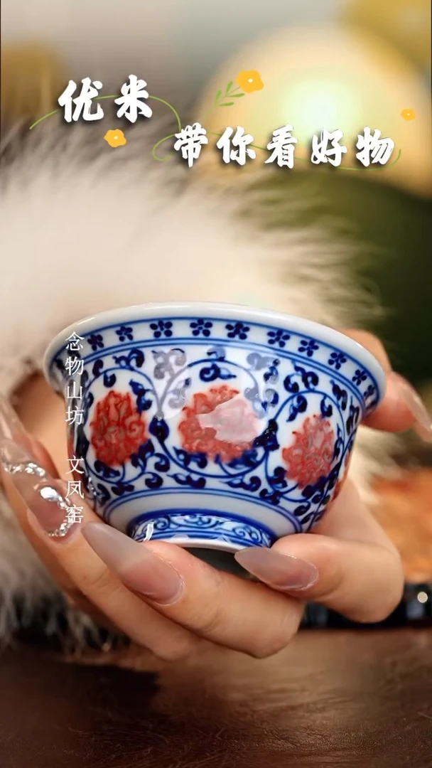 【闪购商品】瓷片...............