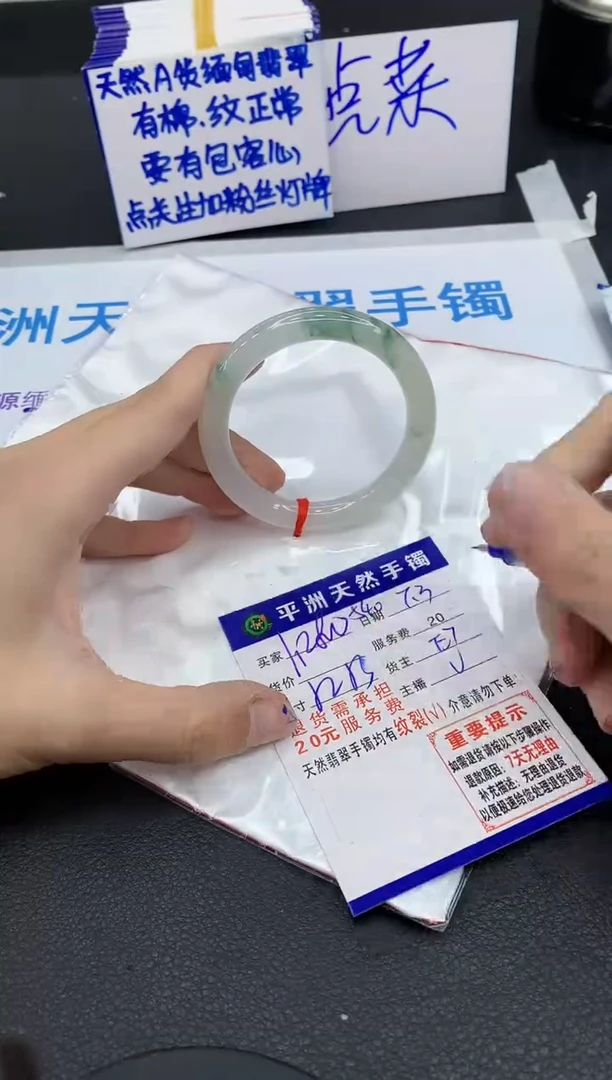翡翠手镯未镶嵌11111111111111