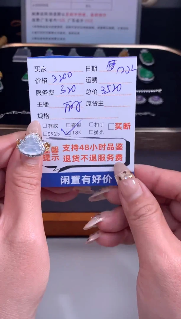 18K金镶嵌戒指翡翠A货缅甸戒指