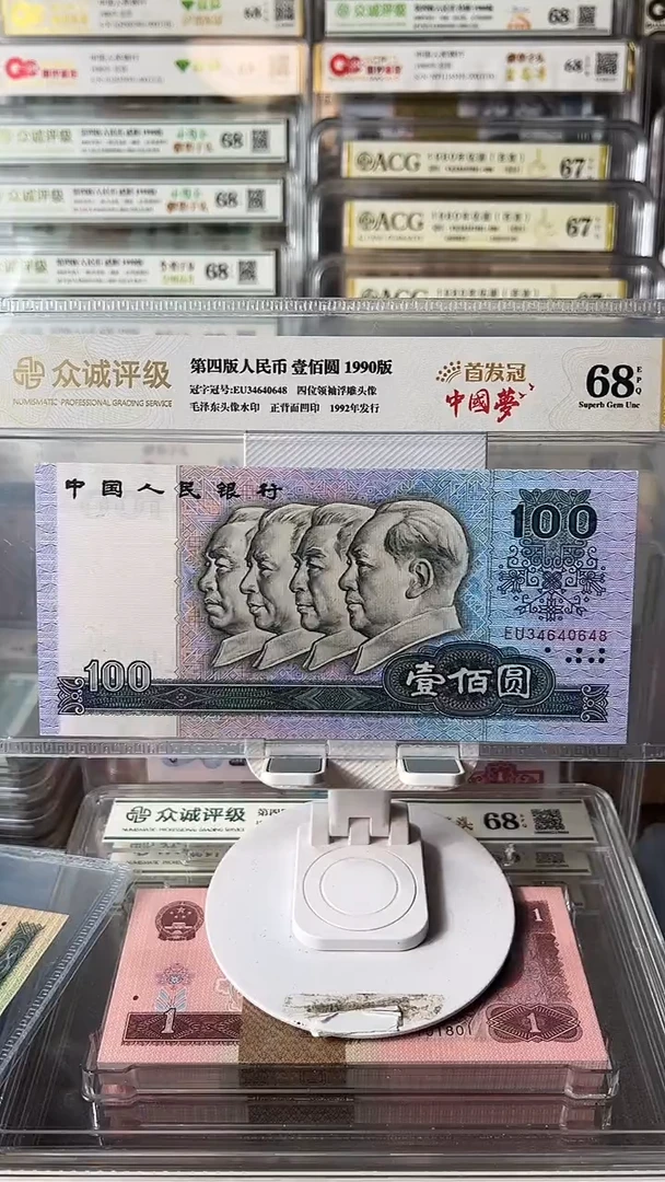 90100首发冠单张如图发货包邮