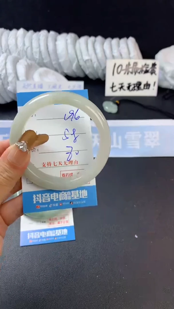 【闪购商品】石英质玉手镯未镶嵌A196