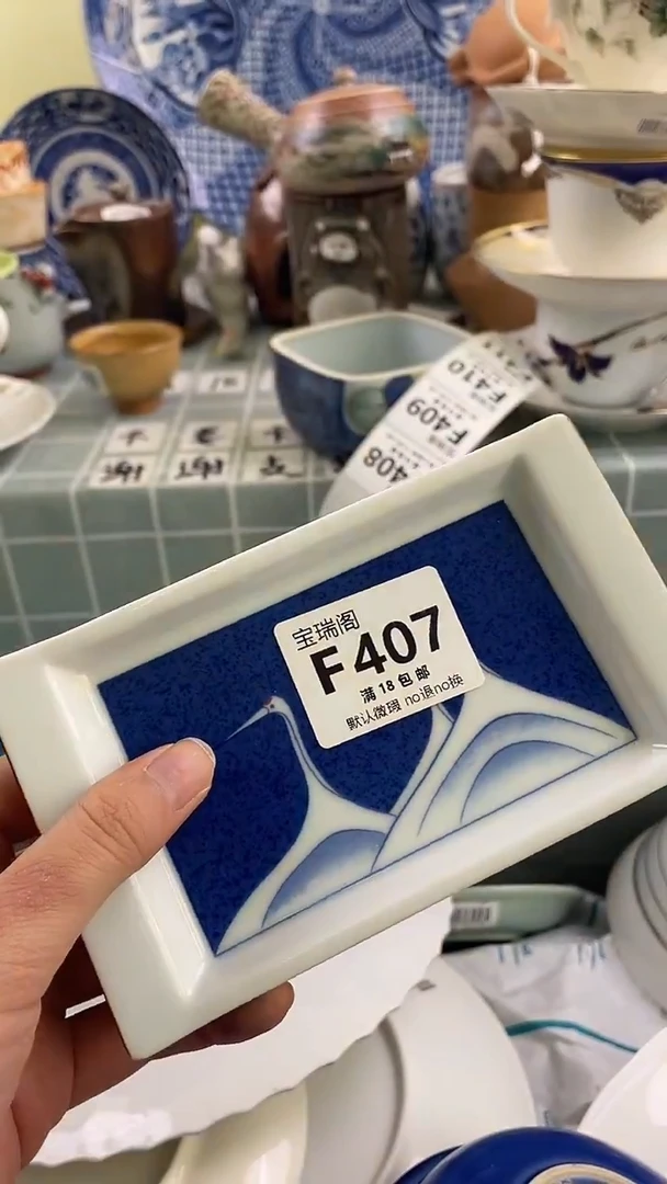 其他用****9默认微瑕 介意勿拍F407