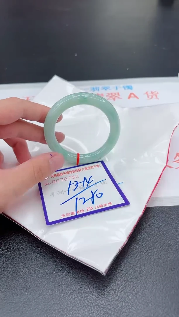 翡翠手镯未镶嵌1