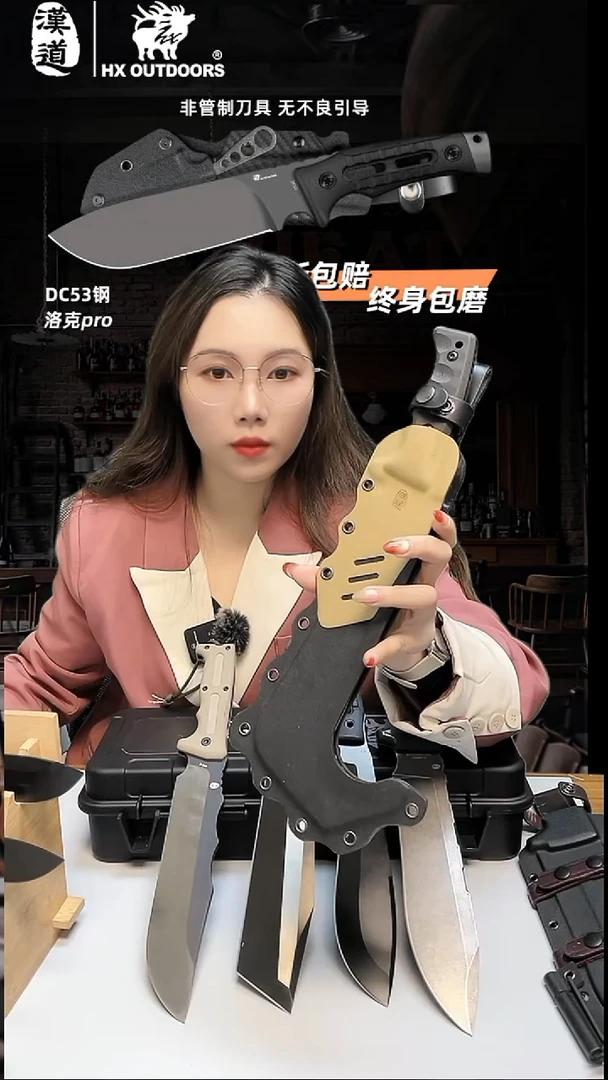 不锈钢汉道DC53丛林王